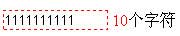 輸入文字自動(dòng)變化寬度的INPUT,帶計(jì)數(shù)（圖）
