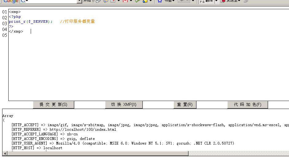 發兩個小東西，ASP/PHP 學習工具。 用JavaScript寫的