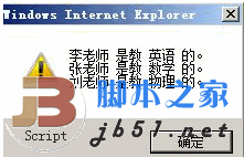 JavaScript 中級(jí)筆記 第一章