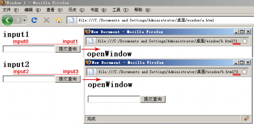 javascript不同頁面?zhèn)髦档母倪M(jìn)版
