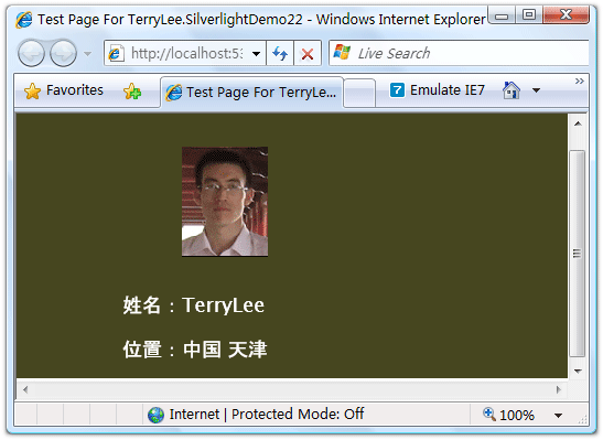 一步一步學(xué)Silverlight ：數(shù)據(jù)綁定
