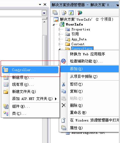 學(xué)習(xí) ASP.NET MVC （第三回）實戰(zhàn)篇