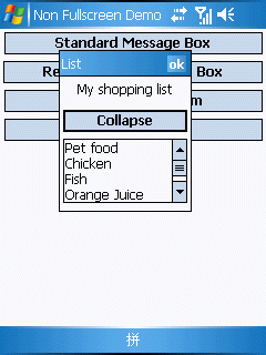 Windows Mobile開發(fā)總結(jié)
