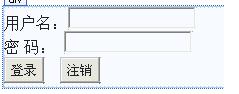 ASP.NET安全問題－－Froms驗(yàn)證的具體介紹(中篇)