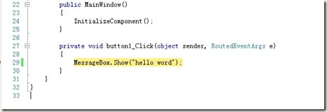 利用.NET Framework4.0的源代碼調(diào)試你的應(yīng)用程序