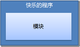 研發(fā)的那些事3--接口之本
