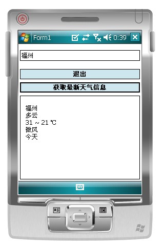 移動開發(fā)多平臺代碼共享