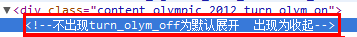 頁面構(gòu)建和JS前端不得不說的那點(diǎn)事兒