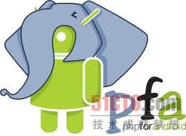 用PHP編寫Android應(yīng)用程序