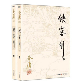 金庸筆下的良好代碼風格