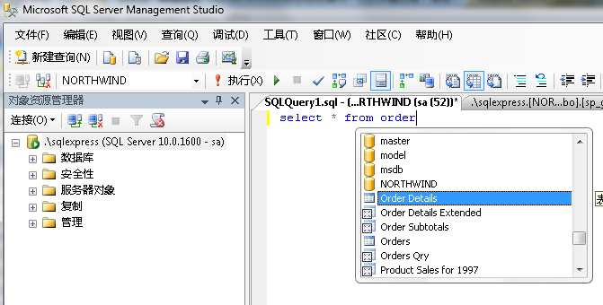 SQLServer2008助您輕松編寫T-SQL存儲過程（原創）