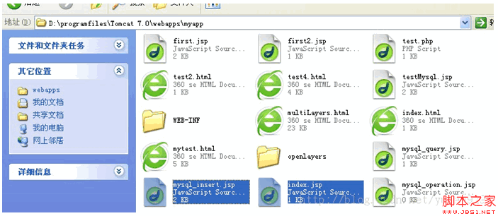 jsp連接MySQL實(shí)現(xiàn)插入insert操作功能示例