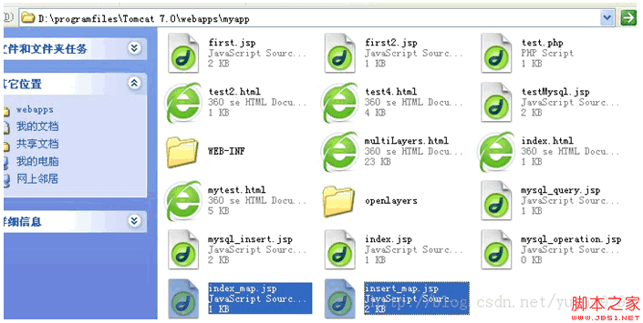 jsp連接MySQL操作GIS地圖數(shù)據(jù)實(shí)現(xiàn)添加point的功能代碼