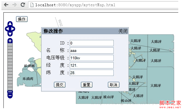 點(diǎn)擊地圖div上的按鈕實(shí)現(xiàn)對(duì)地圖數(shù)據(jù)的入庫(kù)操作