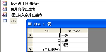 Jsp連接Access數(shù)據(jù)庫(kù)(不通過(guò)建立ODBC數(shù)據(jù)源的方法)