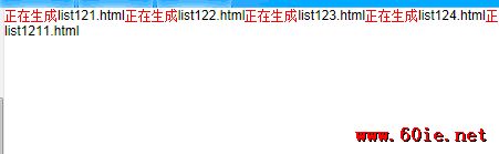 PHP批量生成靜態HTML的簡單原理和方法