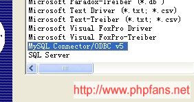 MySQL數據庫轉移，access，sql server 轉 MySQL 的圖文教程