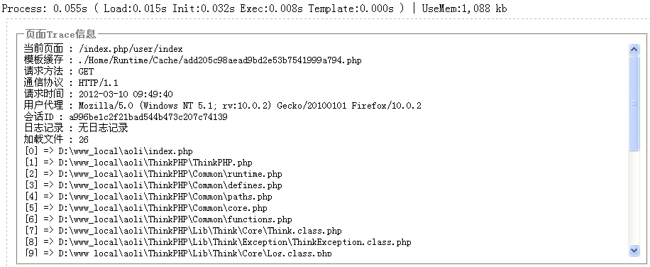 ThinkPHP調試模式與日志記錄概述