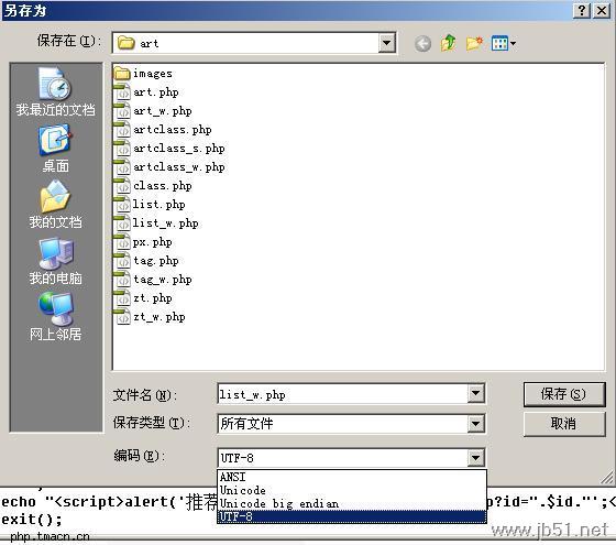 phpmyadmin顯示utf8_general_ci中文亂碼的問題終級(jí)篇