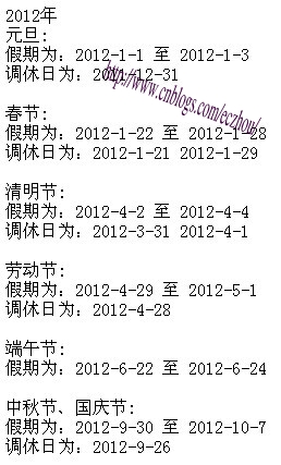 php中使用DOM類讀取XML文件的實現(xiàn)代碼
