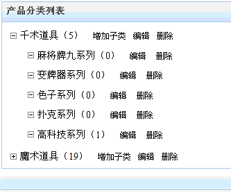 關于二級目錄拖拽排序的實現(源碼示例下載)