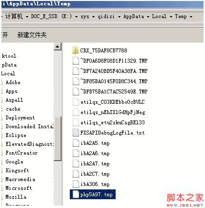 php的$_FILES的臨時(shí)儲(chǔ)存文件與回收機(jī)制實(shí)測(cè)過(guò)程