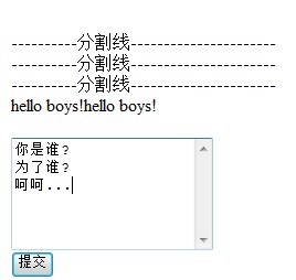 PHP獲取表單textarea數(shù)據(jù)中的換行問題