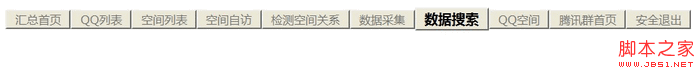 PHP自動(dòng)生成后臺(tái)導(dǎo)航網(wǎng)址的最佳方法