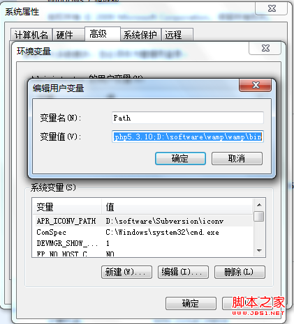 windows下zendframework項(xiàng)目環(huán)境搭建(通過命令行配置)