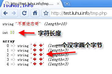 PHP函數(shù)篇之掌握ord()與chr()函數(shù)應(yīng)用