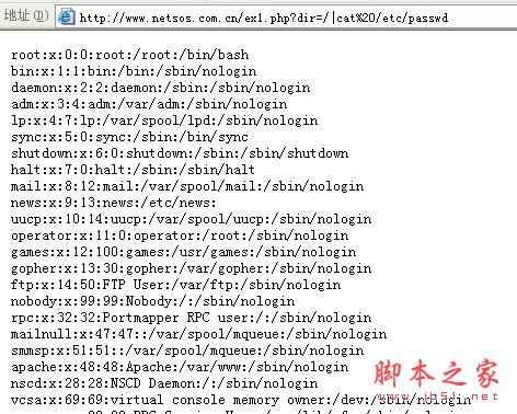 PHP漏洞全解(詳細(xì)介紹)